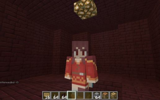 Megumin House (FanMade)