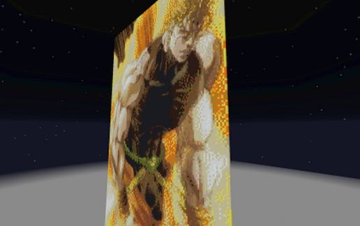 Dio Brando
