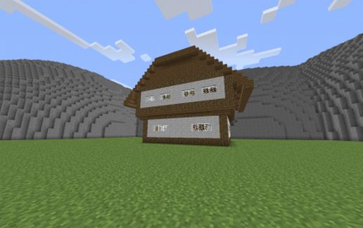 medieval house schematic - building