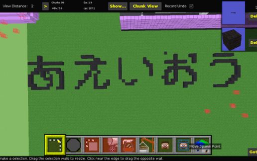 Hiragana letters (A,E,I,O,U) schematic - building