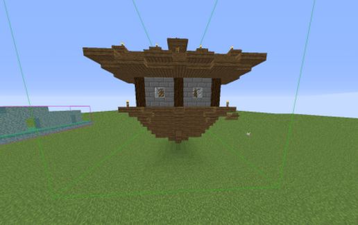Boat end