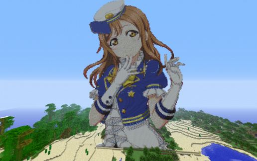 Kunikida hanamaru schematic - building